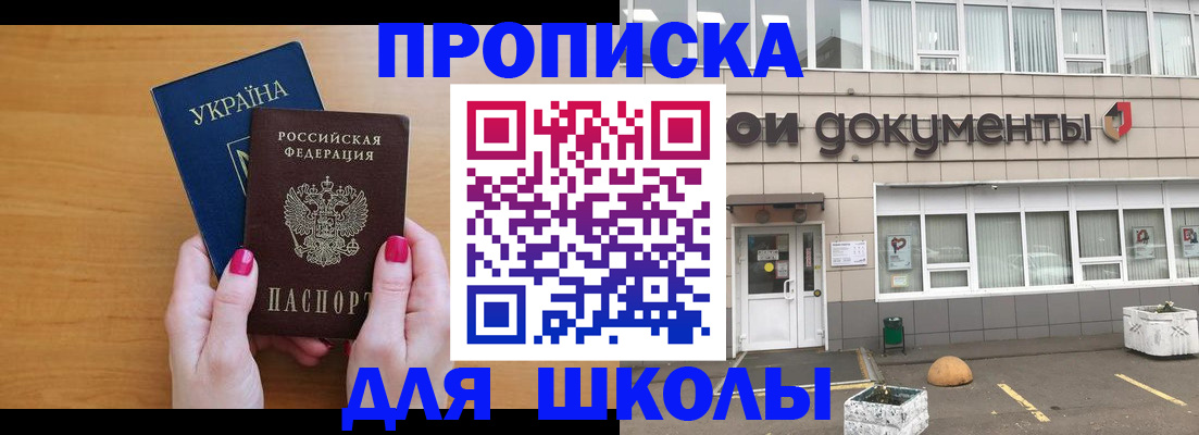 прописка в квартире в Лукоянове