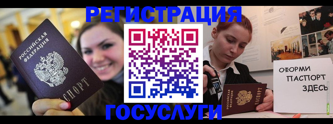 прописка от собственника в Лукоянове